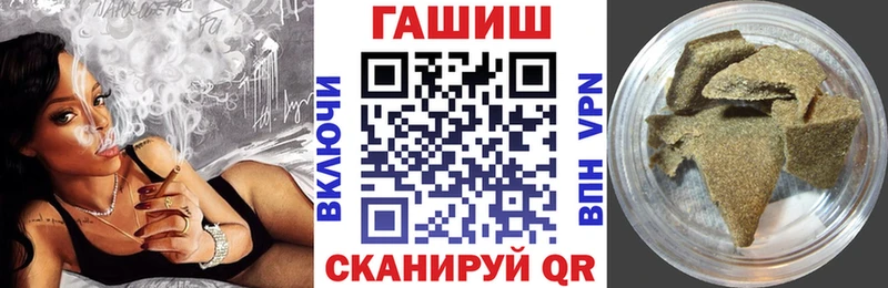 Наркошоп Урус-Мартан СОЛЬ  МАРИХУАНА  Метамфетамин  ГАШИШ  МЕФ 