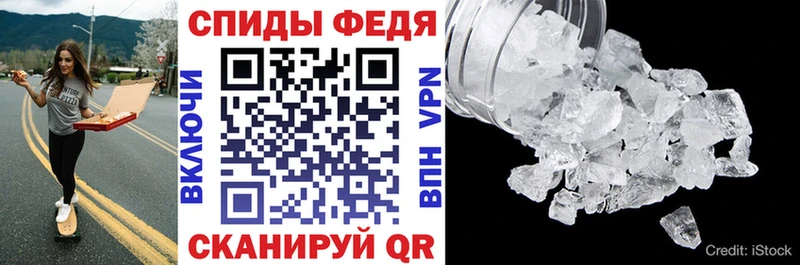 Амфетамин VHQ  Урус-Мартан 