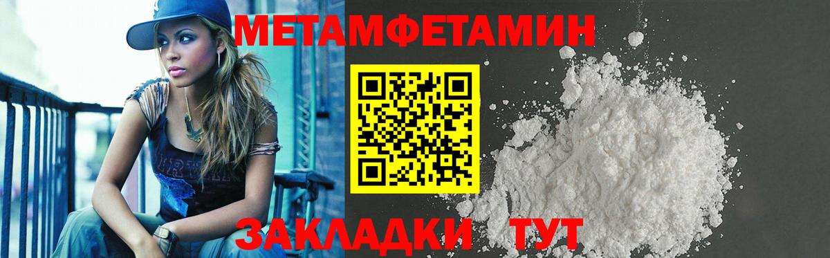 Амфетамин 97% Урус-Мартан