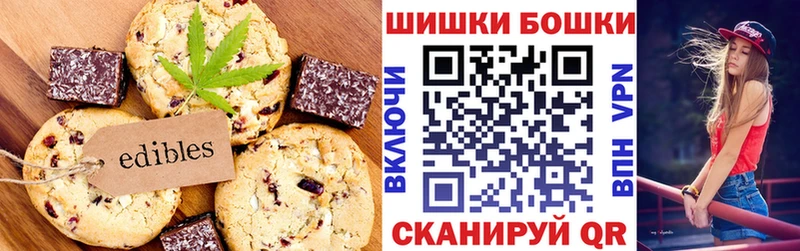 МЕГА tor  Урус-Мартан  Cannafood марихуана 