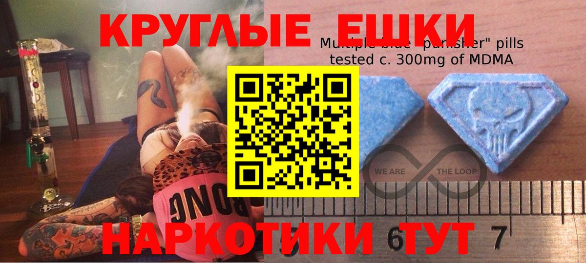 Урус-Мартан  Экстази бентли  купить наркоту  Вход с VPN  Ecstasy круглые 