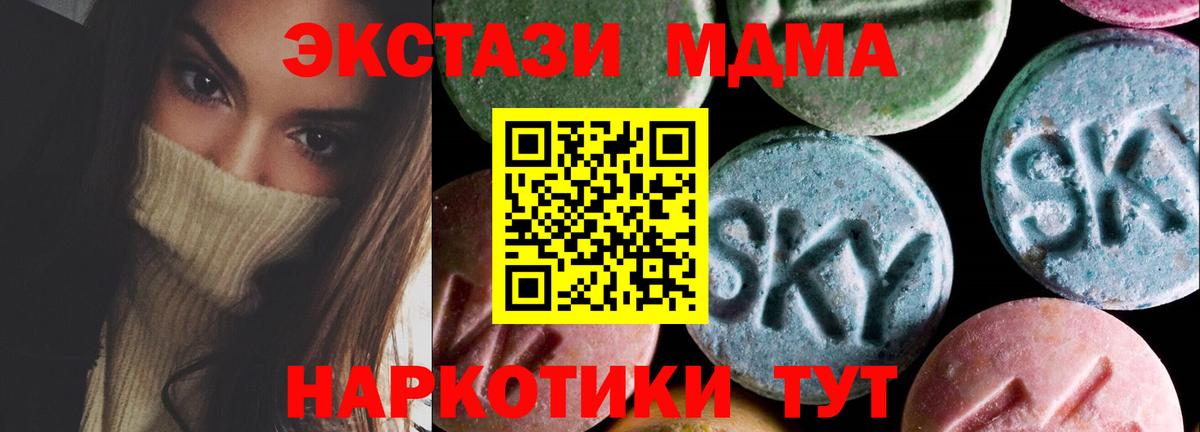 ЭКСТАЗИ VHQ Урус-Мартан
