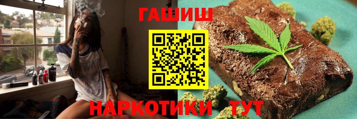Cocaine  Урус-Мартан  Вход с VPN  ГАШ  ЭКСТАЗИ  Меф МЯУ МЯУ   Марихуана 