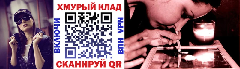 даркнет сайт  Урус-Мартан  ГЕРОИН Афган 