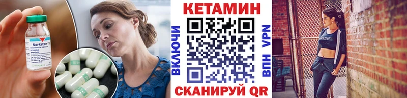 КЕТАМИН VHQ  где найти наркотики  Урус-Мартан 