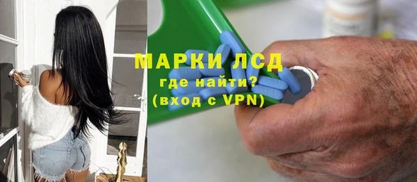 кокаин премиум Покровск