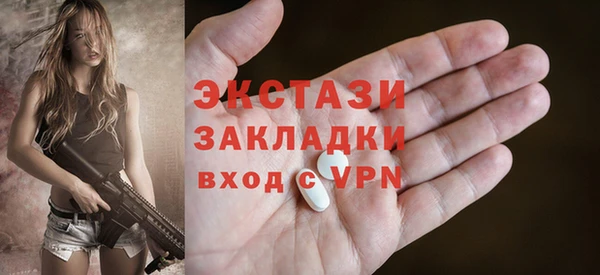 кокаин премиум Покровск