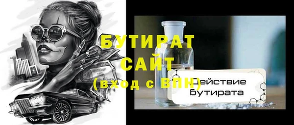 кокаин премиум Покровск