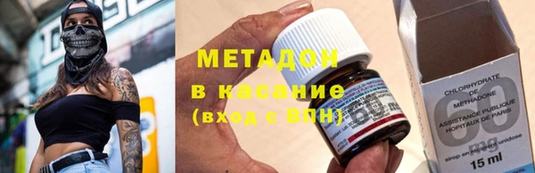 кокаин премиум Покровск