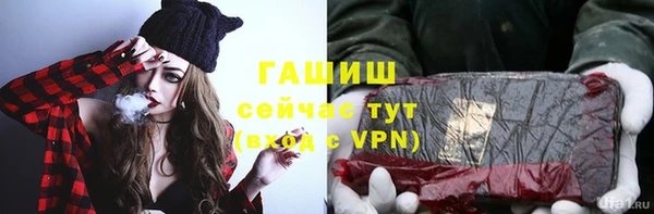 кокаин премиум Покровск