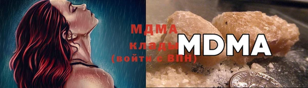 кокаин премиум Покровск