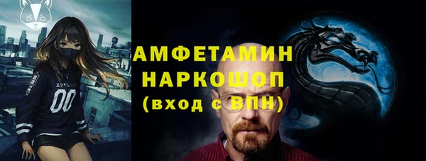 прущая мука Покачи