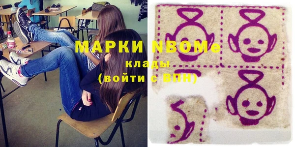 кокаин премиум Покровск