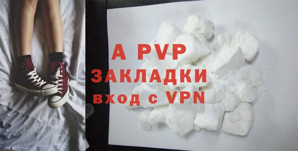 прущая мука Покачи