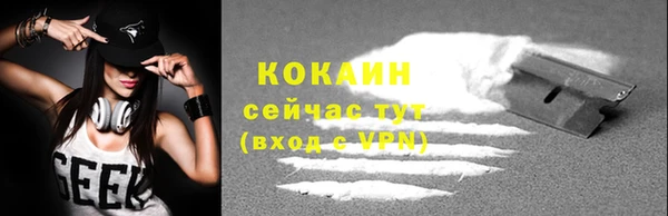 кокаин премиум Покровск