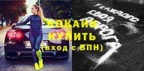 прущая мука Покачи