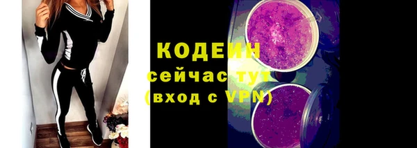 кокаин премиум Покровск