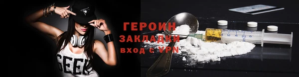 дистиллят марихуана Бутурлиновка