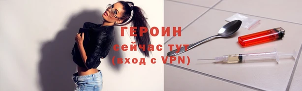 кокаин премиум Покровск