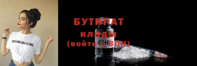 прущая мука Покачи