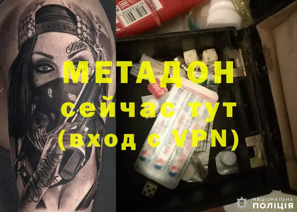 прущая мука Покачи