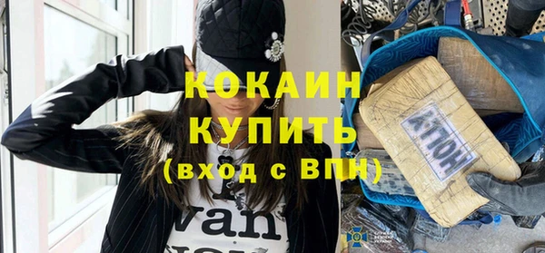 кокаин премиум Покровск
