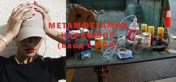 кокаин премиум Покровск