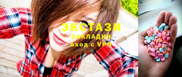 прущая мука Покачи