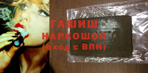 прущая мука Покачи