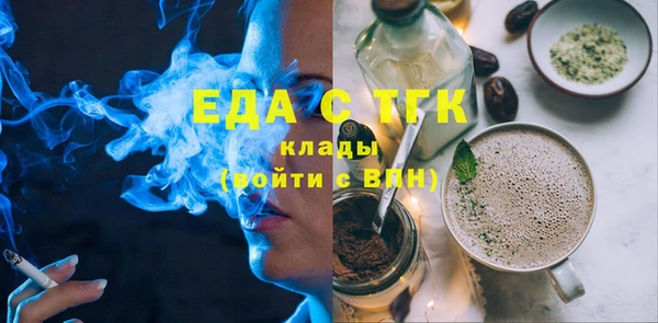 прущая мука Покачи