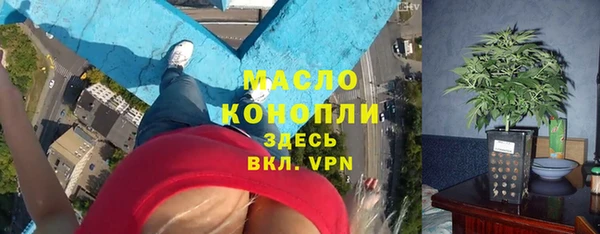 кокаин премиум Покровск