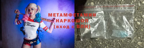кокаин премиум Покровск