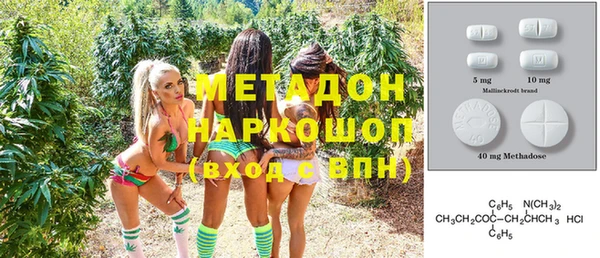 прущая мука Покачи