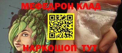 скорость Белореченск