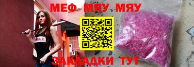 скорость Белореченск