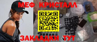 крисы Бердск