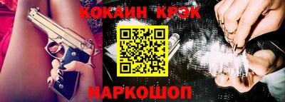 кокаин колумбия Белорецк