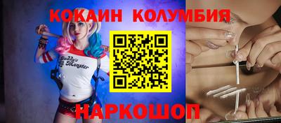 крисы Бердск