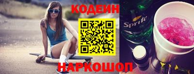 скорость Белореченск