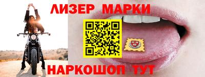 крисы Бердск