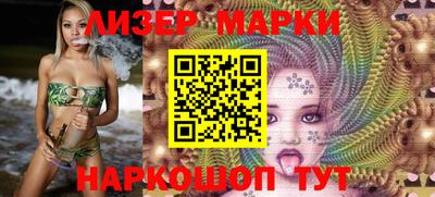 гашик Таганрог