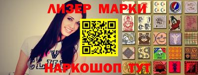 крисы Бердск