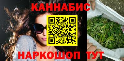крисы Бердск
