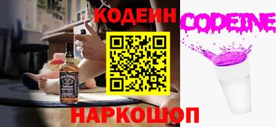 крисы Бердск