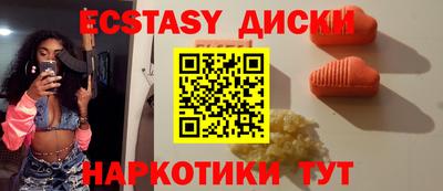 крисы Бердск