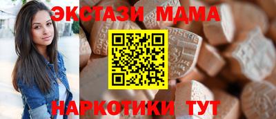 каннабис Тавда