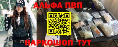 крисы Бердск