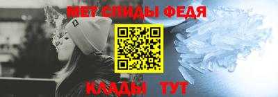 крисы Бердск