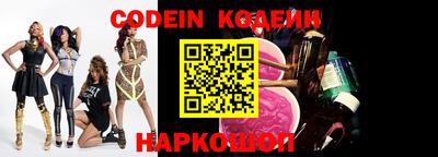 кокаин колумбия Белорецк