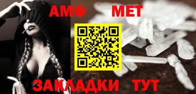 крисы Бердск